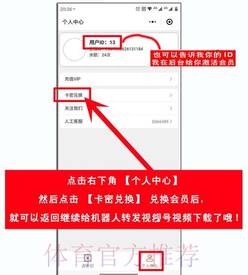 如何通过微信参与世界杯下注 如何通过微信参与世界杯下注
