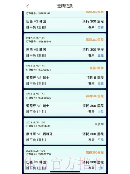 免费下载世界杯竞猜APP平台，畅享精彩赛事
